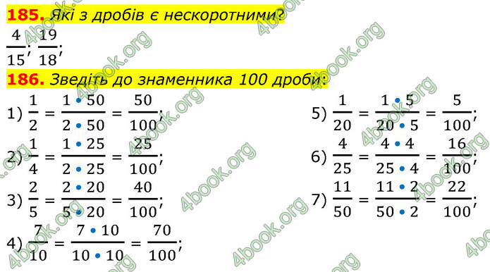 ГДЗ Математика 6 клас Кравчук