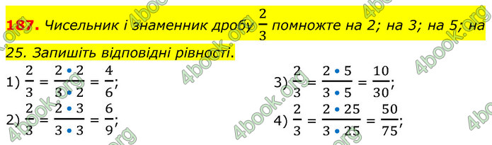 ГДЗ Математика 6 клас Кравчук