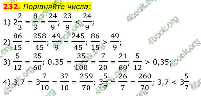 ГДЗ Математика 6 клас Кравчук