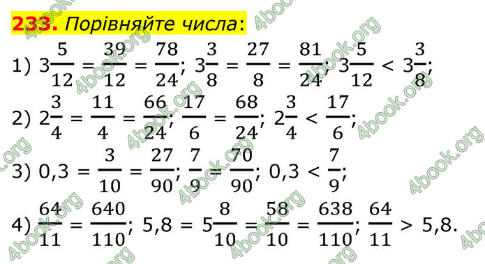 ГДЗ Математика 6 клас Кравчук