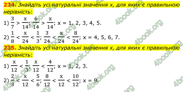 ГДЗ Математика 6 клас Кравчук