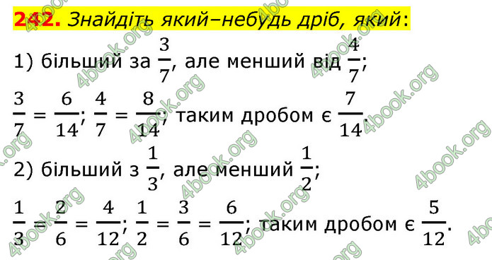 ГДЗ Математика 6 клас Кравчук
