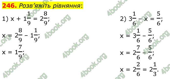 ГДЗ Математика 6 клас Кравчук
