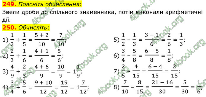 ГДЗ Математика 6 клас Кравчук