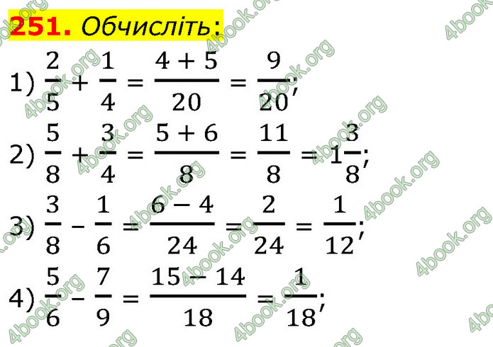 ГДЗ Математика 6 клас Кравчук