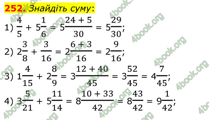 ГДЗ Математика 6 клас Кравчук