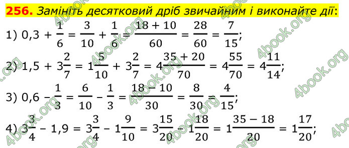 ГДЗ Математика 6 клас Кравчук