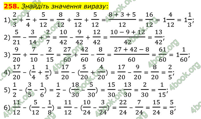 ГДЗ Математика 6 клас Кравчук
