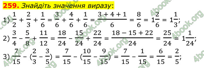 ГДЗ Математика 6 клас Кравчук