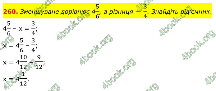ГДЗ Математика 6 клас Кравчук
