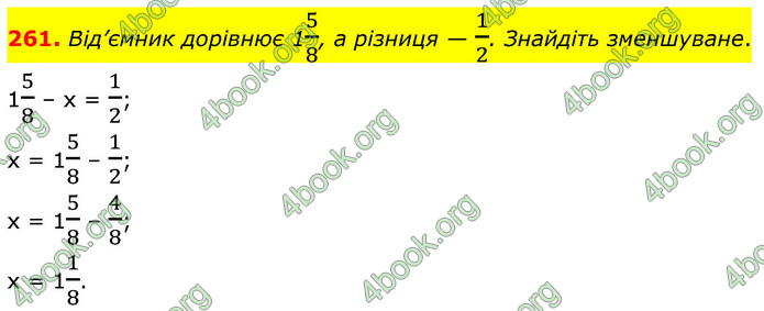 ГДЗ Математика 6 клас Кравчук
