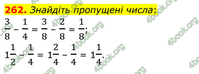 ГДЗ Математика 6 клас Кравчук
