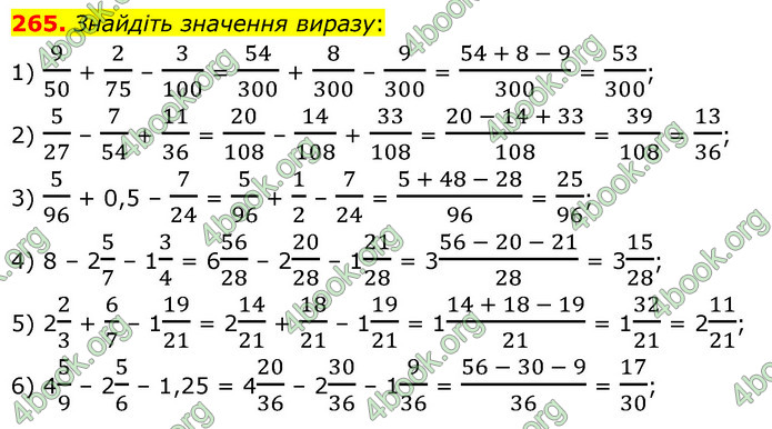 ГДЗ Математика 6 клас Кравчук