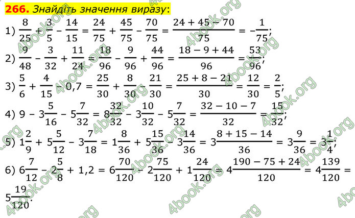 ГДЗ Математика 6 клас Кравчук