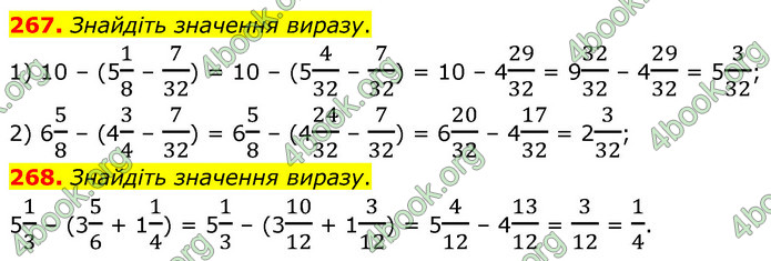 ГДЗ Математика 6 клас Кравчук