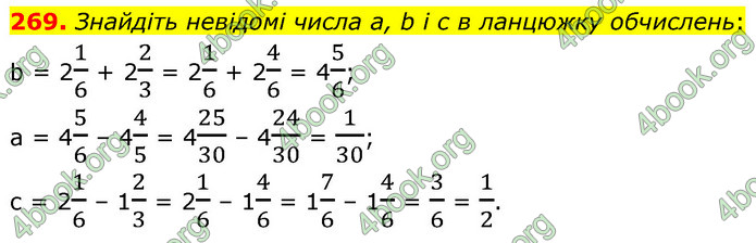 ГДЗ Математика 6 клас Кравчук