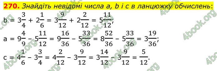 ГДЗ Математика 6 клас Кравчук