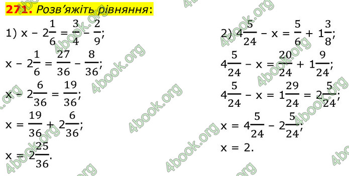 ГДЗ Математика 6 клас Кравчук
