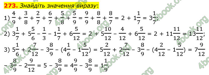 ГДЗ Математика 6 клас Кравчук