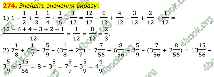 ГДЗ Математика 6 клас Кравчук