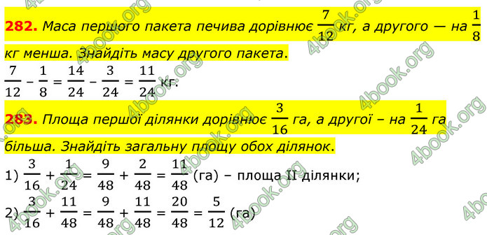 ГДЗ Математика 6 клас Кравчук