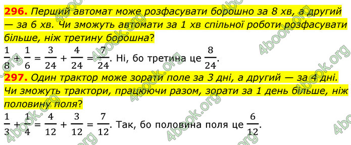 ГДЗ Математика 6 клас Кравчук