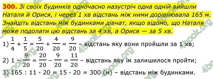 ГДЗ Математика 6 клас Кравчук