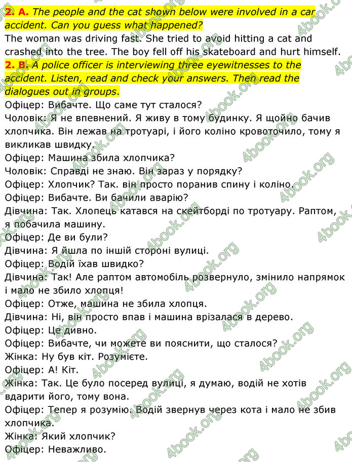 ГДЗ Англійська мова 6 клас Мітчелл (2023)