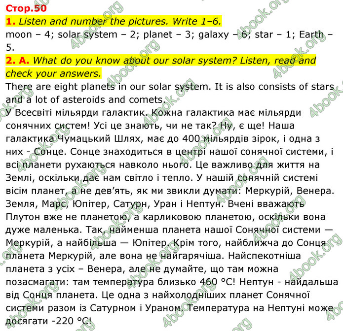 ГДЗ Англійська мова 6 клас Мітчелл (2023)