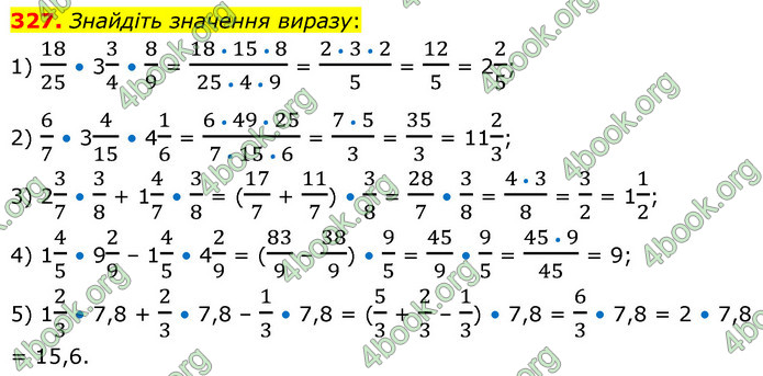 ГДЗ Математика 6 клас Кравчук