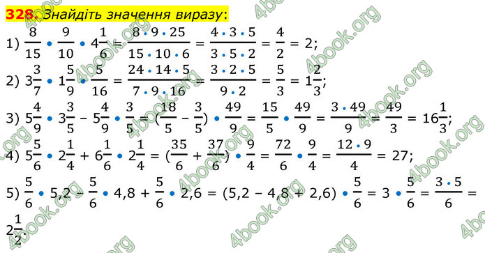 ГДЗ Математика 6 клас Кравчук