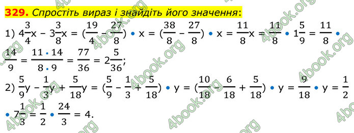 ГДЗ Математика 6 клас Кравчук