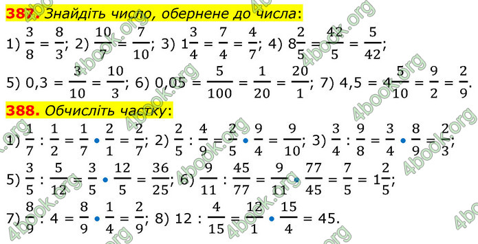 ГДЗ Математика 6 клас Кравчук