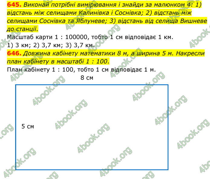 ГДЗ Математика 6 клас Істер 1, 2 частина (2023)