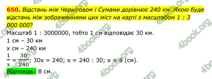 ГДЗ Математика 6 клас Істер 1, 2 частина (2023)