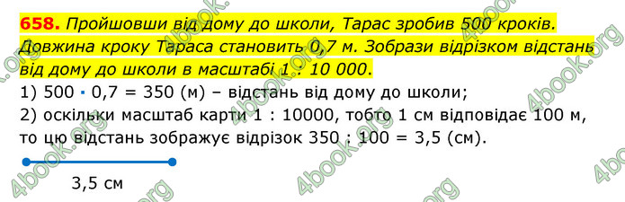 ГДЗ Математика 6 клас Істер 1, 2 частина (2023)