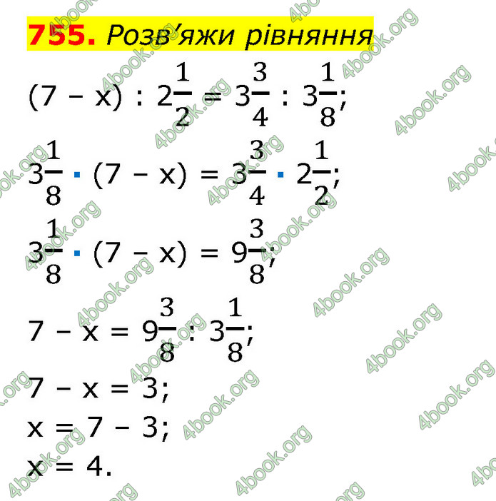 ГДЗ Математика 6 клас Істер 1, 2 частина (2023)