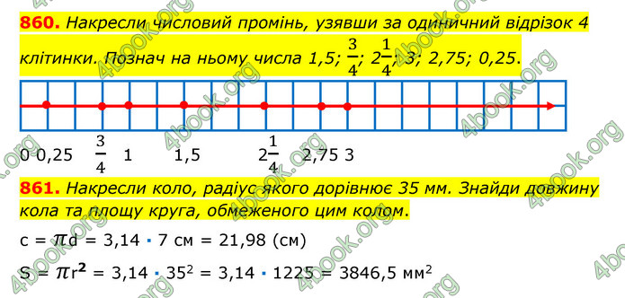 ГДЗ Математика 6 клас Істер 1, 2 частина (2023)