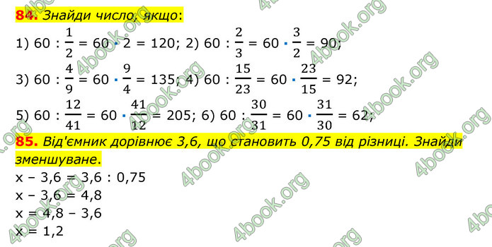 ГДЗ Математика 6 клас Істер 1, 2 частина (2023)