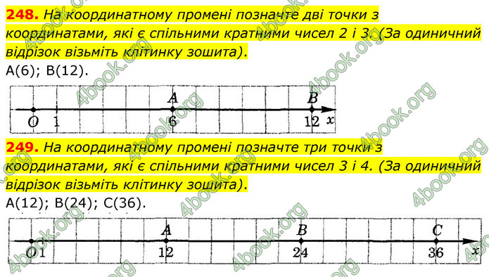 ГДЗ Математика 6 клас Тарасенкова 1, 2 частина (2023)