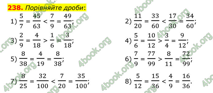 ГДЗ Математика 6 клас Мерзляк 1, 2 частина (2023)