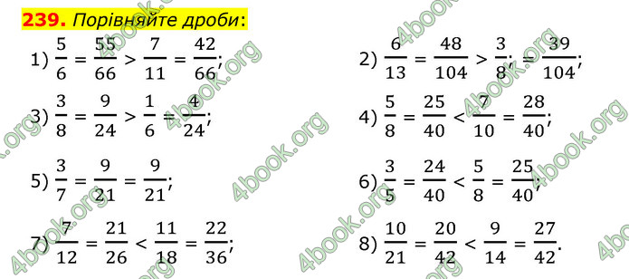 ГДЗ Математика 6 клас Мерзляк 1, 2 частина (2023)