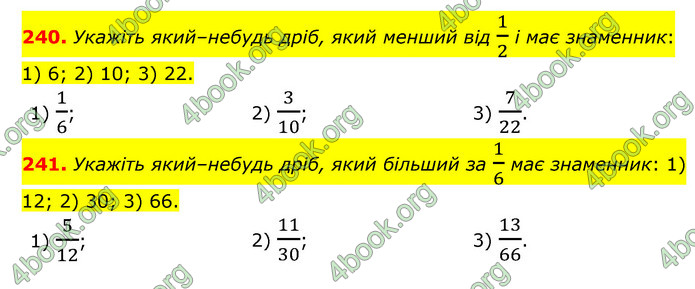 ГДЗ Математика 6 клас Мерзляк 1, 2 частина (2023)