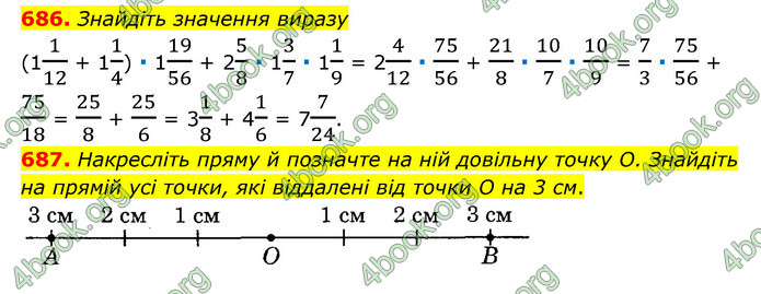 ГДЗ Математика 6 клас Мерзляк 1, 2 частина (2023)