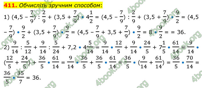 ГДЗ Математика 6 клас Кравчук