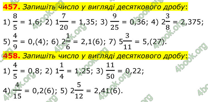 ГДЗ Математика 6 клас Кравчук