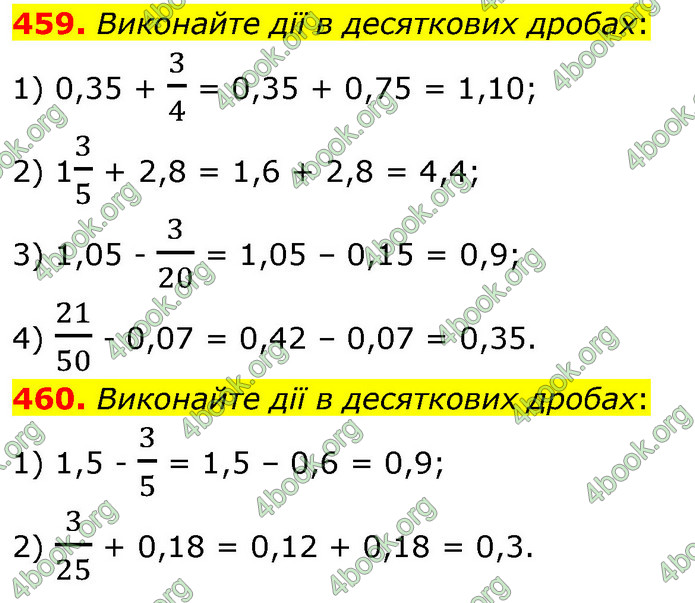 ГДЗ Математика 6 клас Кравчук