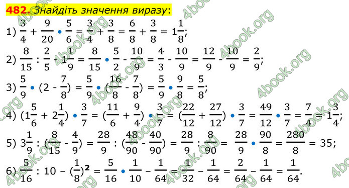 ГДЗ Математика 6 клас Кравчук
