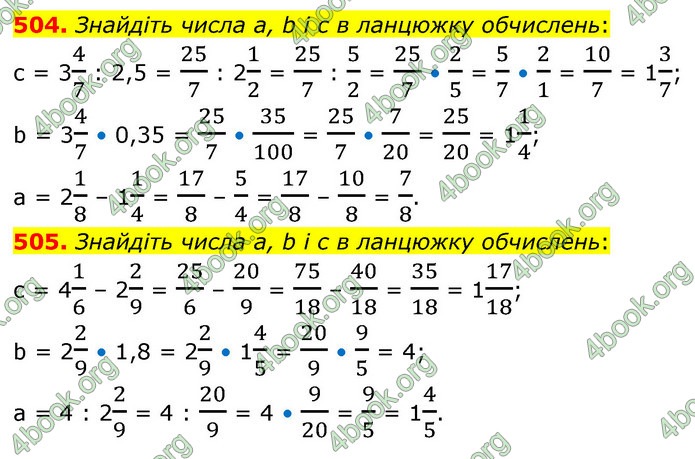 ГДЗ Математика 6 клас Кравчук