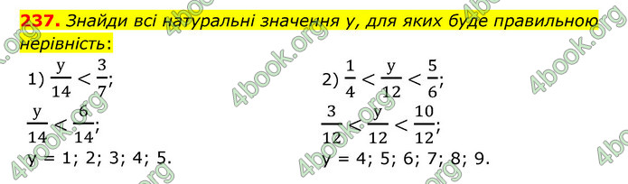 ГДЗ Математика 6 клас Істер 1, 2 частина (2023)